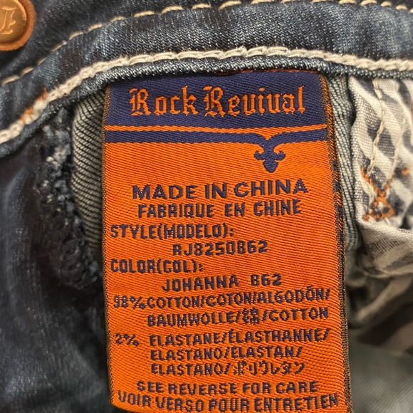 Bootcut Rock Revivals - Picture 5 of 6